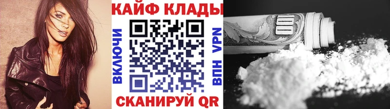 Купить наркотики цена Болохово Каннабис Меф мяу мяу omg как зайти А ПВП Гашиш Cocaine