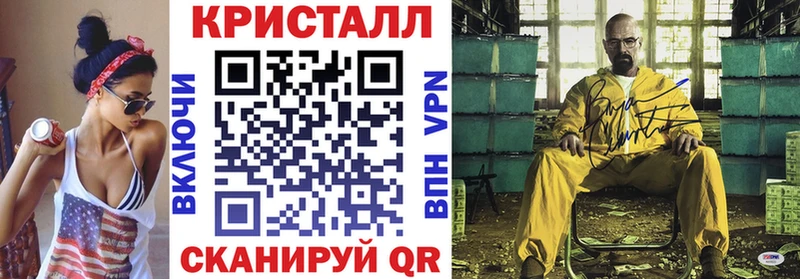 АМФЕТАМИН Premium Болохово