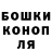 Canna-Cookies конопля Nathalie Corbie