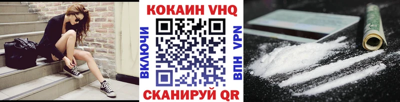 darknet Telegram  Болохово  COCAIN Колумбийский  мега рабочий сайт 