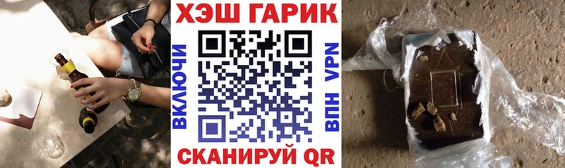 Гашиш VHQ Болохово