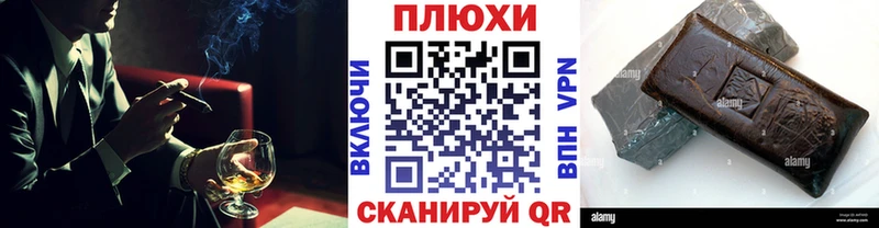 Гашиш VHQ Болохово