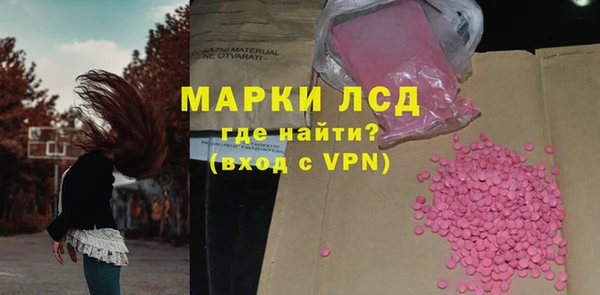 ПСИЛОЦИБИНОВЫЕ ГРИБЫ Армянск