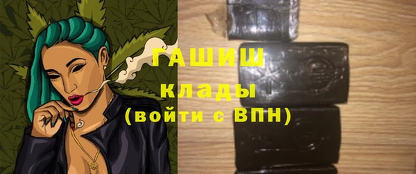 ПСИЛОЦИБИНОВЫЕ ГРИБЫ Армянск