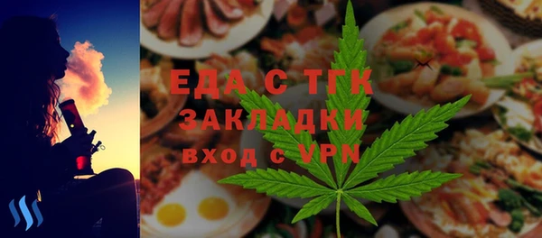ПСИЛОЦИБИНОВЫЕ ГРИБЫ Армянск