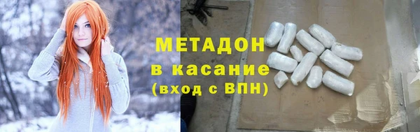 ПСИЛОЦИБИНОВЫЕ ГРИБЫ Армянск