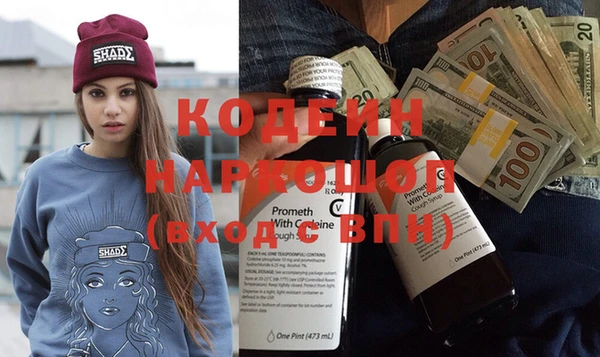 альфа пвп VHQ Слюдянка