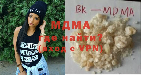 ПСИЛОЦИБИНОВЫЕ ГРИБЫ Армянск