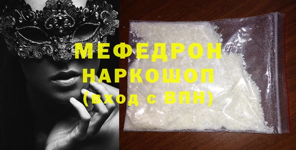 ПСИЛОЦИБИНОВЫЕ ГРИБЫ Армянск