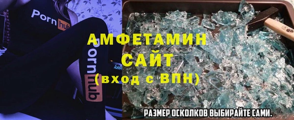 ПСИЛОЦИБИНОВЫЕ ГРИБЫ Армянск