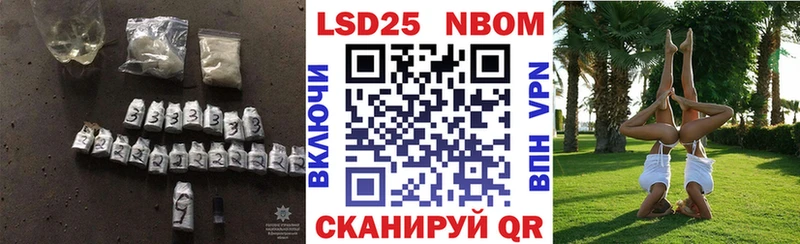 LSD-25 экстази кислота Болохово