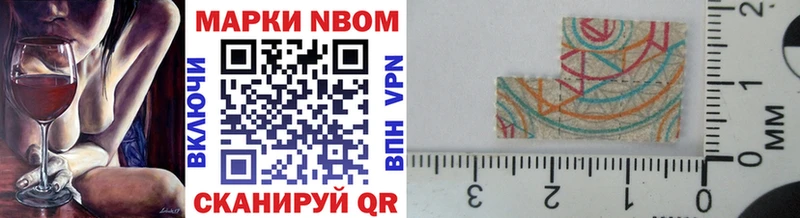 mega как войти  Болохово  Марки NBOMe 1,5мг 